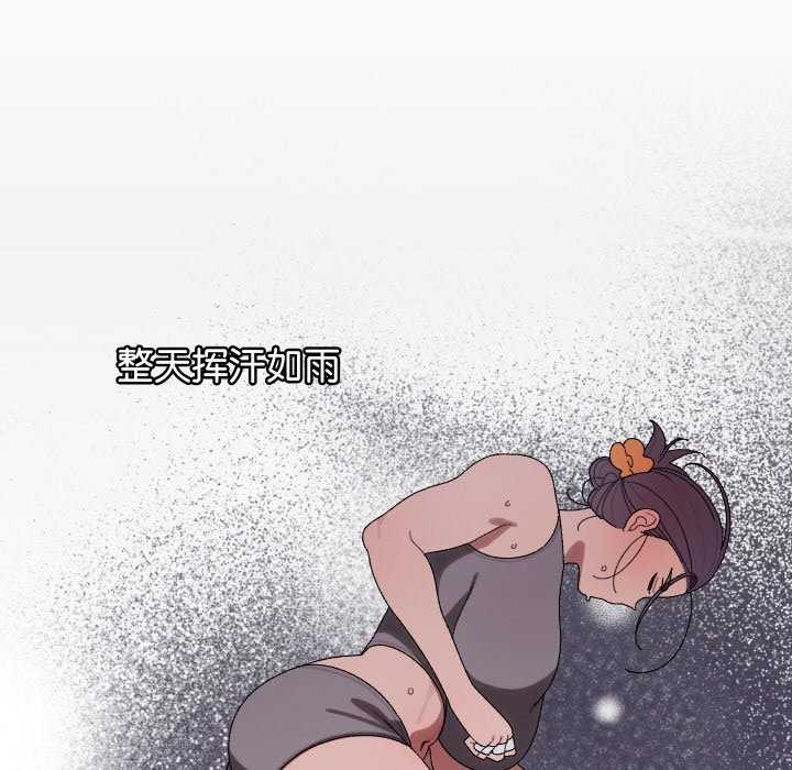 79P - 分身使我无限变强