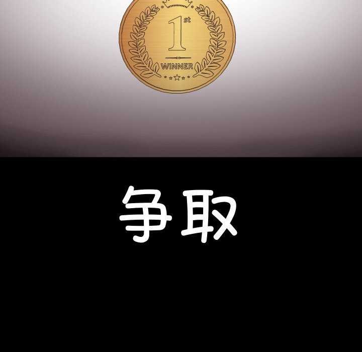 83P - 分身使我无限变强