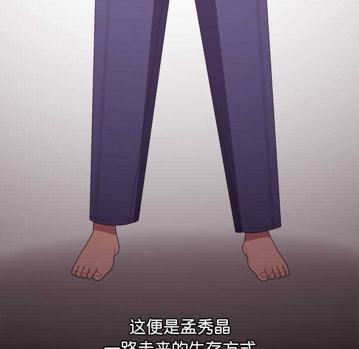 86P - 分身使我无限变强