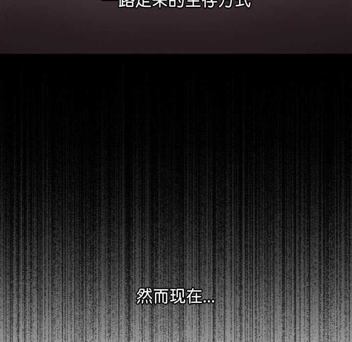 87P - 分身使我无限变强
