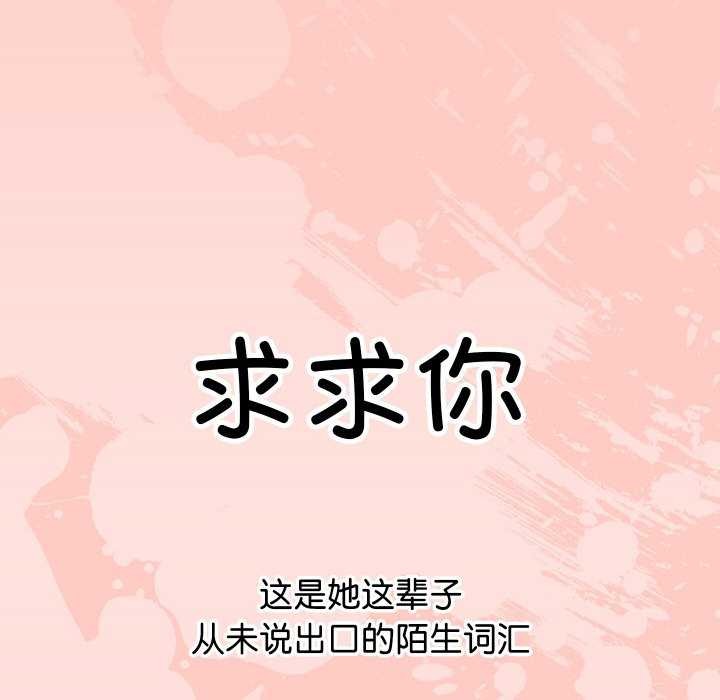 94P - 分身使我无限变强