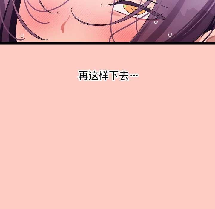 99P - 分身使我无限变强