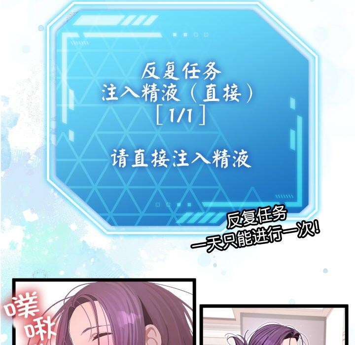 101P - 分身使我无限变强