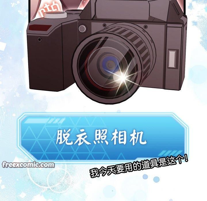 105P - 分身使我无限变强
