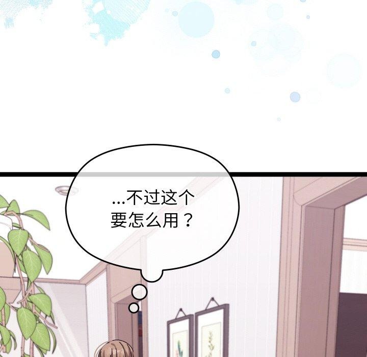 106P - 分身使我无限变强