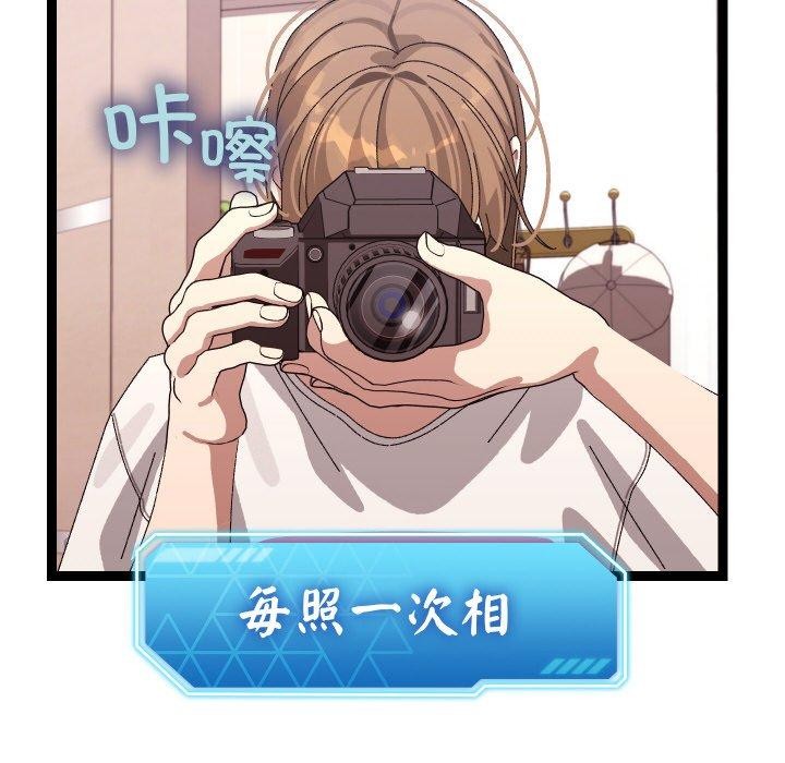 114P - 分身使我无限变强