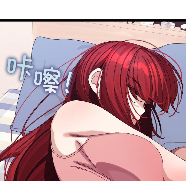 118P - 分身使我无限变强