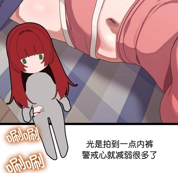 125P - 分身使我无限变强