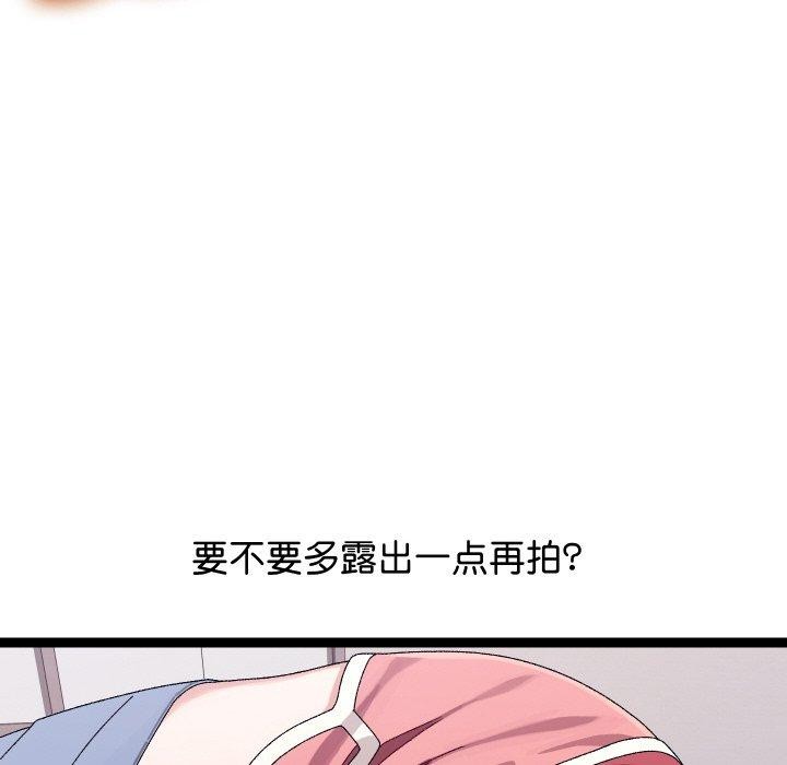 126P - 分身使我无限变强