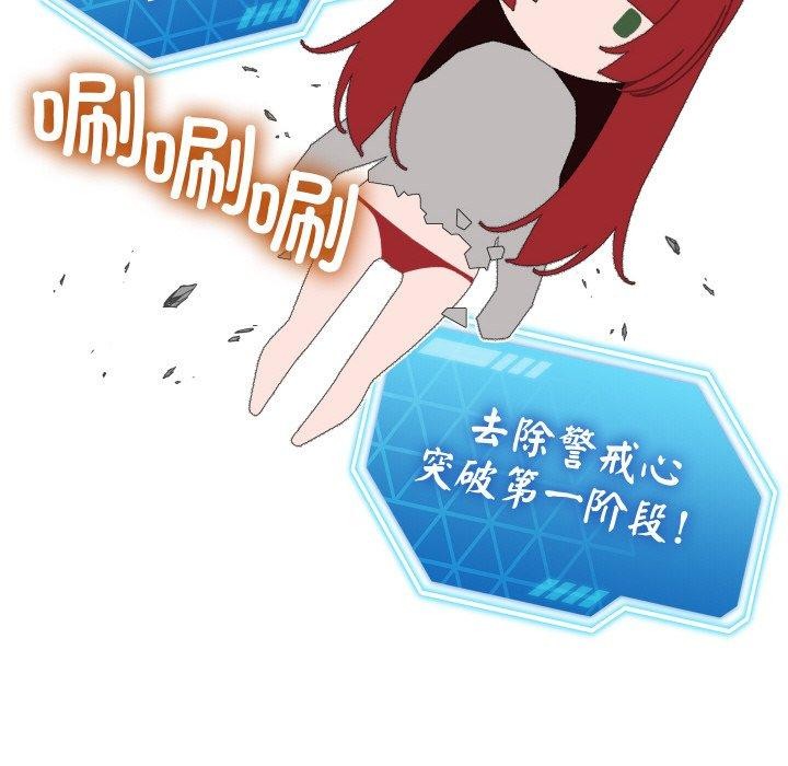 128P - 分身使我无限变强