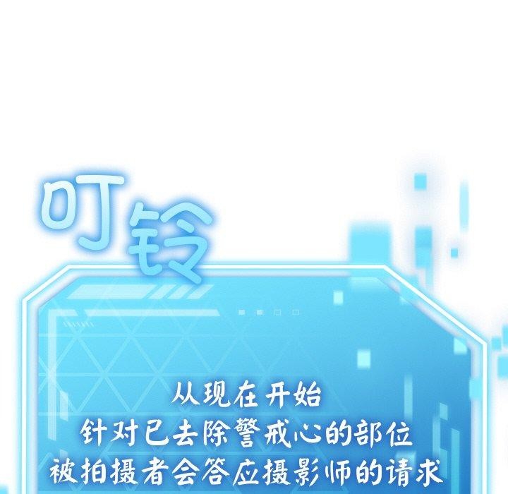 129P - 分身使我无限变强