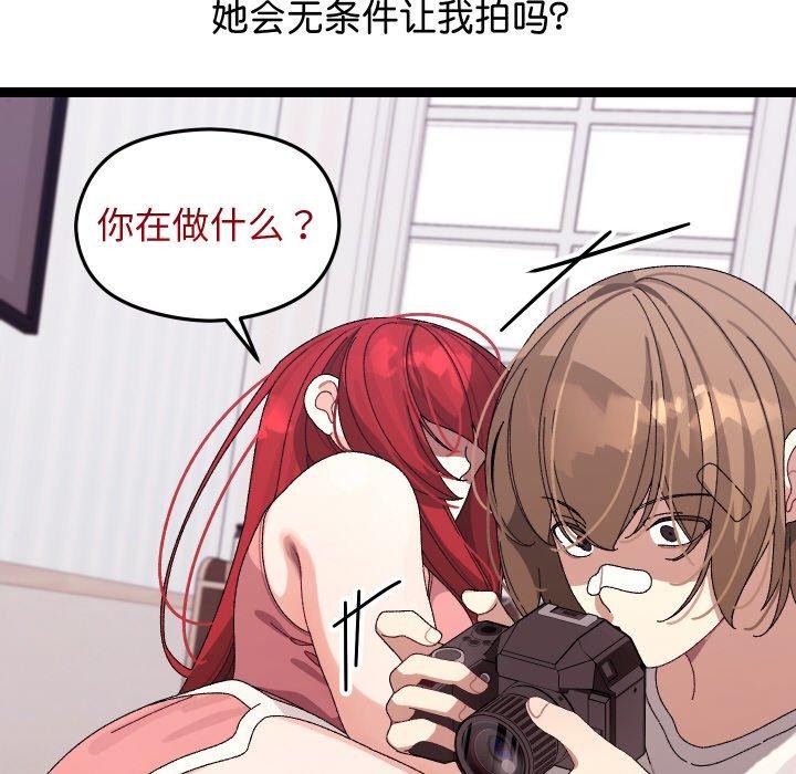 131P - 分身使我无限变强