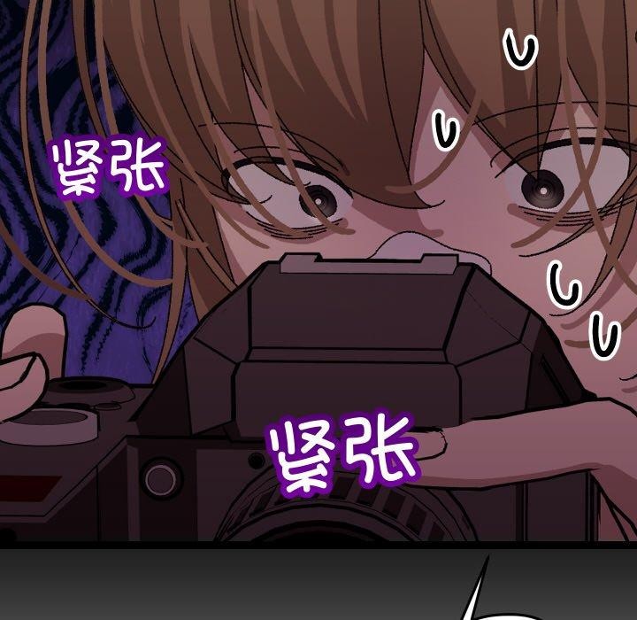 136P - 分身使我无限变强