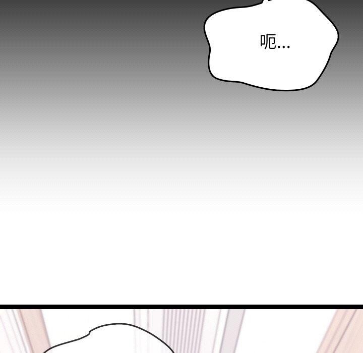 137P - 分身使我无限变强