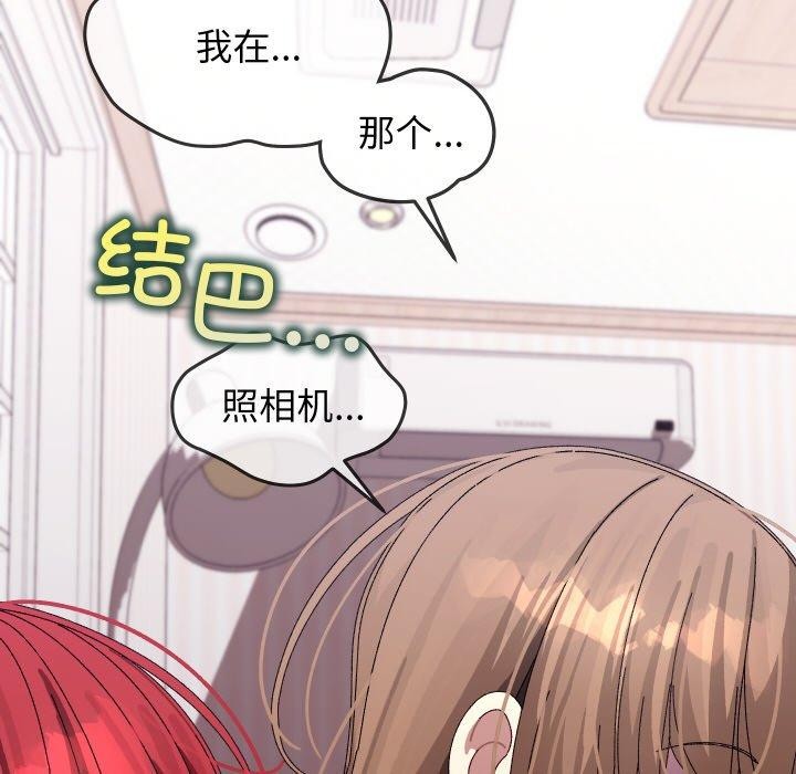 138P - 分身使我无限变强