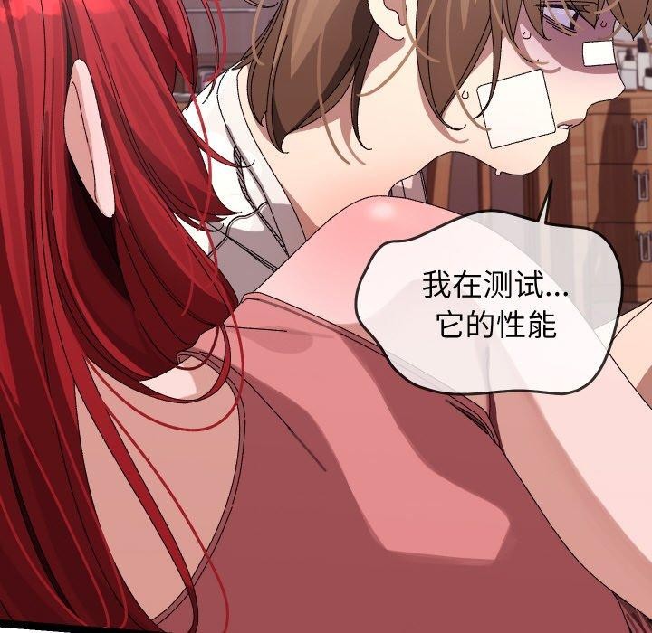 139P - 分身使我无限变强