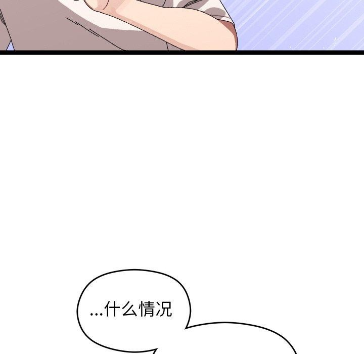 149P - 分身使我无限变强