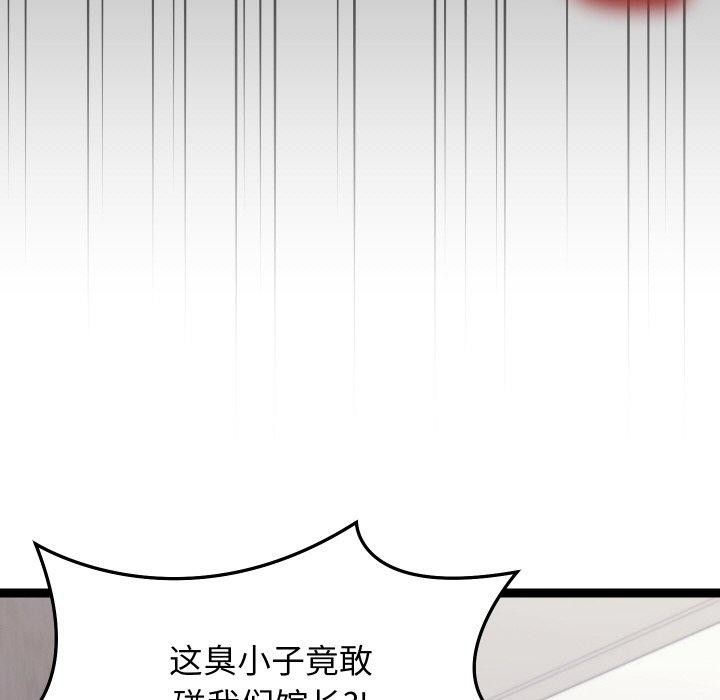 14P - 分身使我无限变强