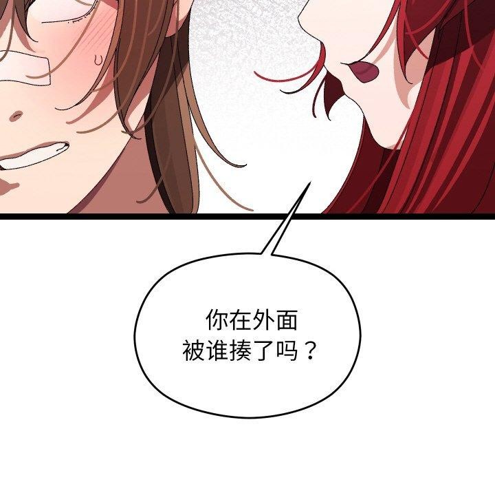 151P - 分身使我无限变强