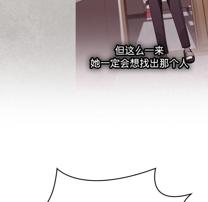 155P - 分身使我无限变强