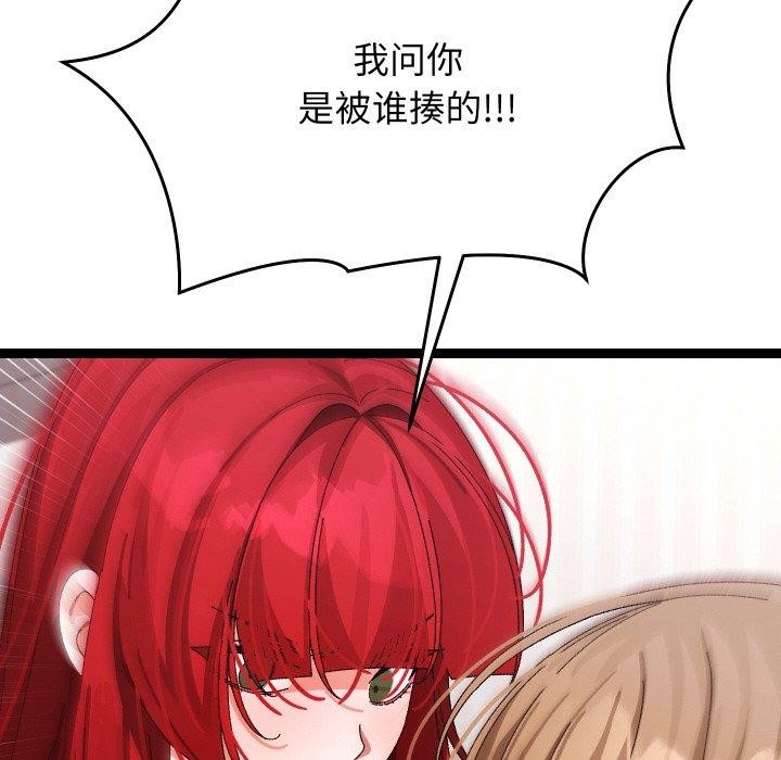 156P - 分身使我无限变强