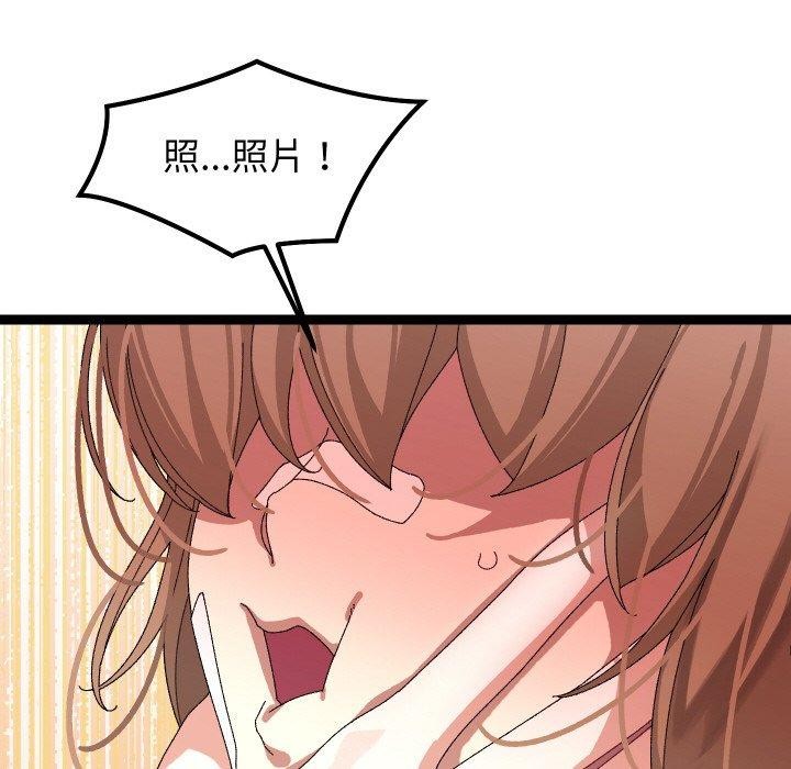158P - 分身使我无限变强