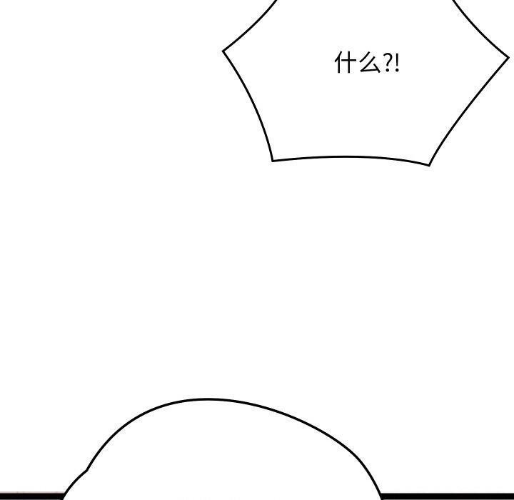 160P - 分身使我无限变强