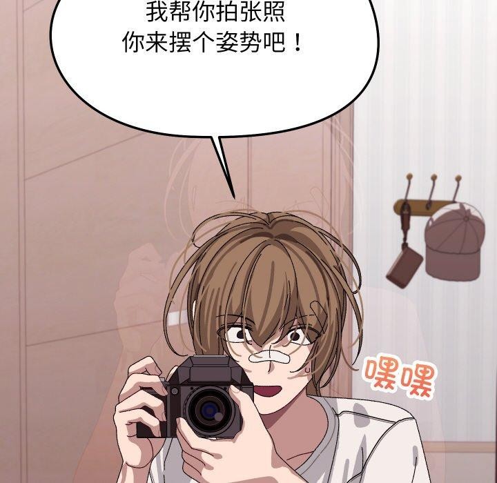 161P - 分身使我无限变强