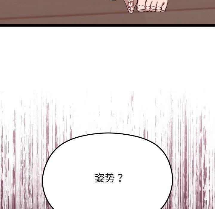 163P - 分身使我无限变强