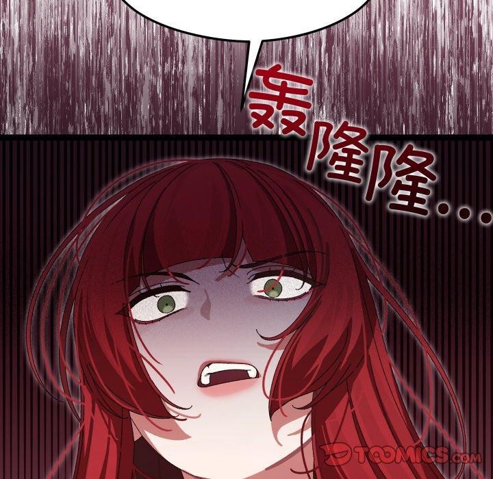 164P - 分身使我无限变强