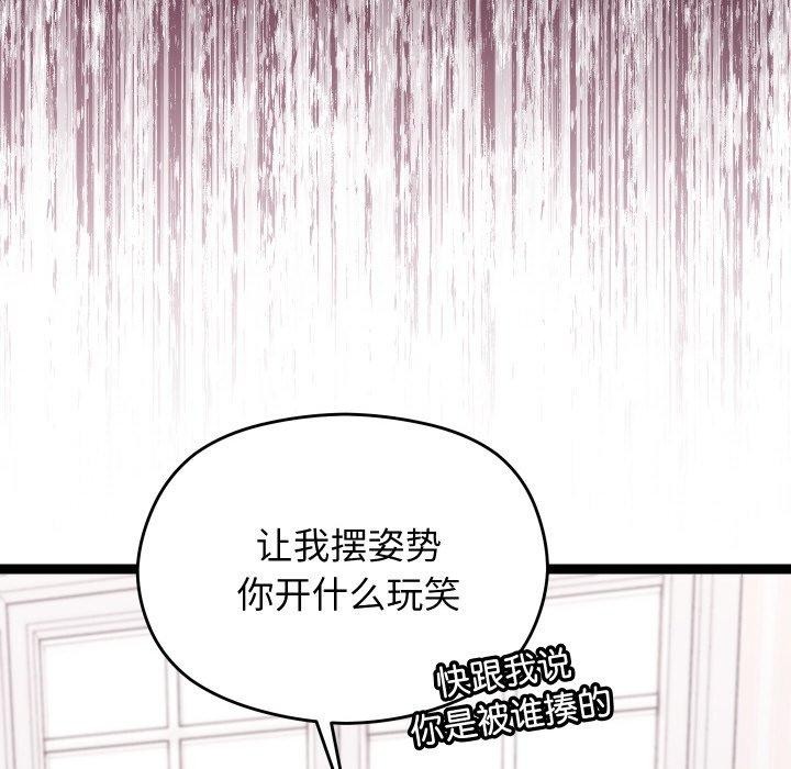 166P - 分身使我无限变强