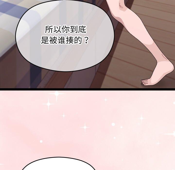 171P - 分身使我无限变强