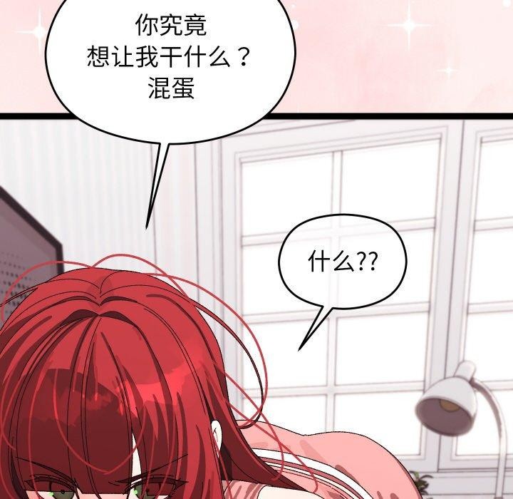 172P - 分身使我无限变强