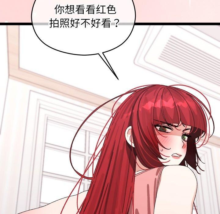 175P - 分身使我无限变强