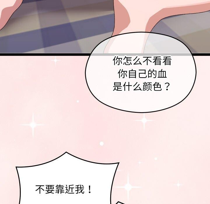 177P - 分身使我无限变强
