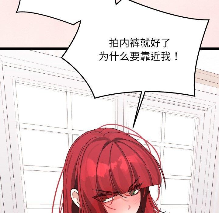 178P - 分身使我无限变强