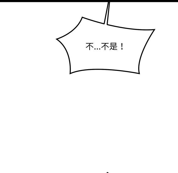 17P - 分身使我无限变强