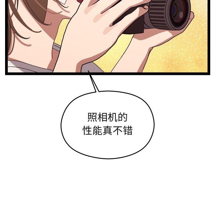 182P - 分身使我无限变强