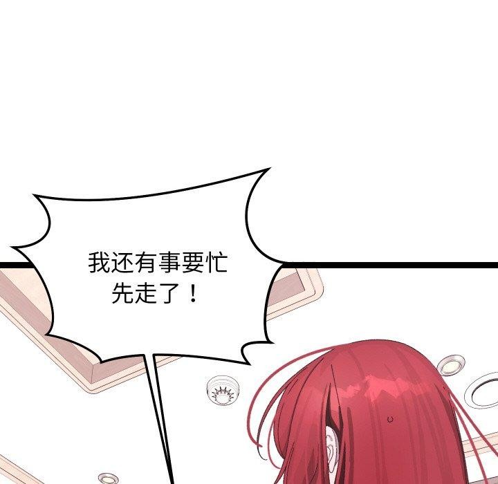 183P - 分身使我无限变强