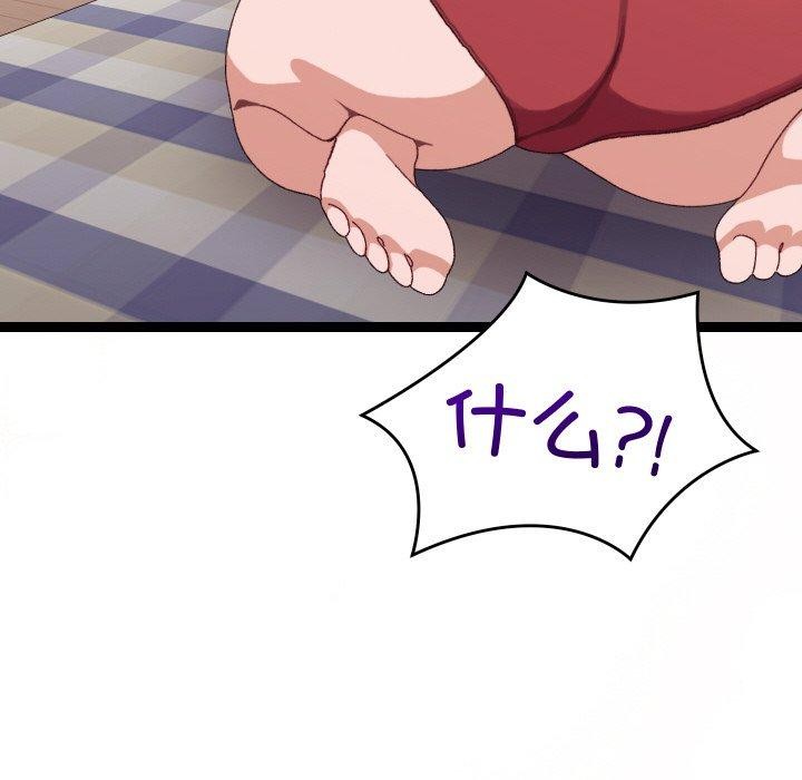185P - 分身使我无限变强