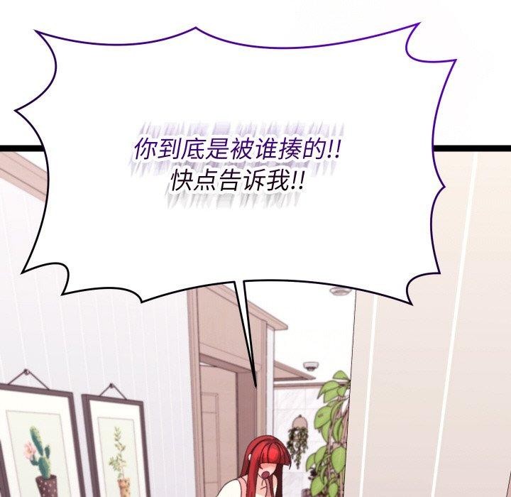 186P - 分身使我无限变强