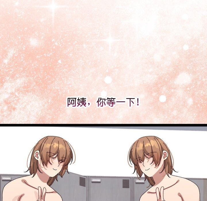 189P - 分身使我无限变强