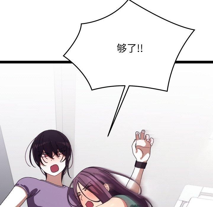 18P - 分身使我无限变强