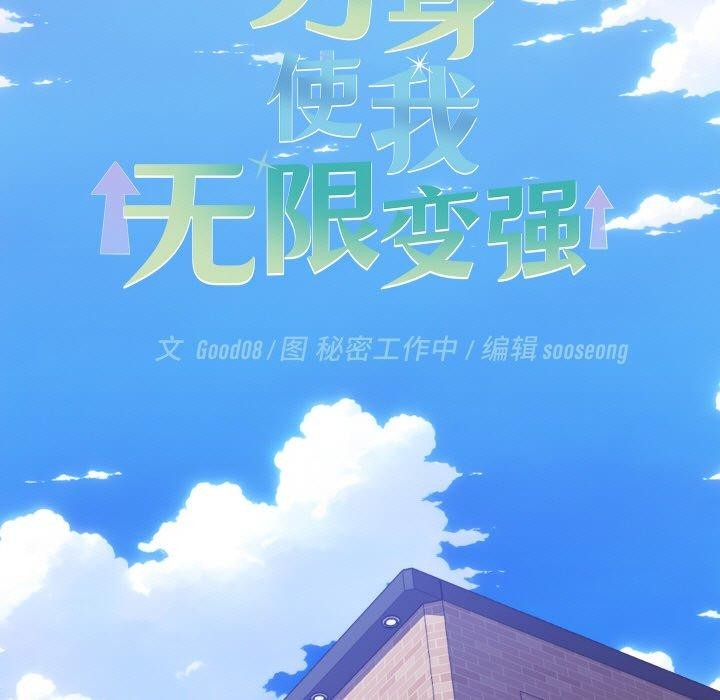 23P - 分身使我无限变强