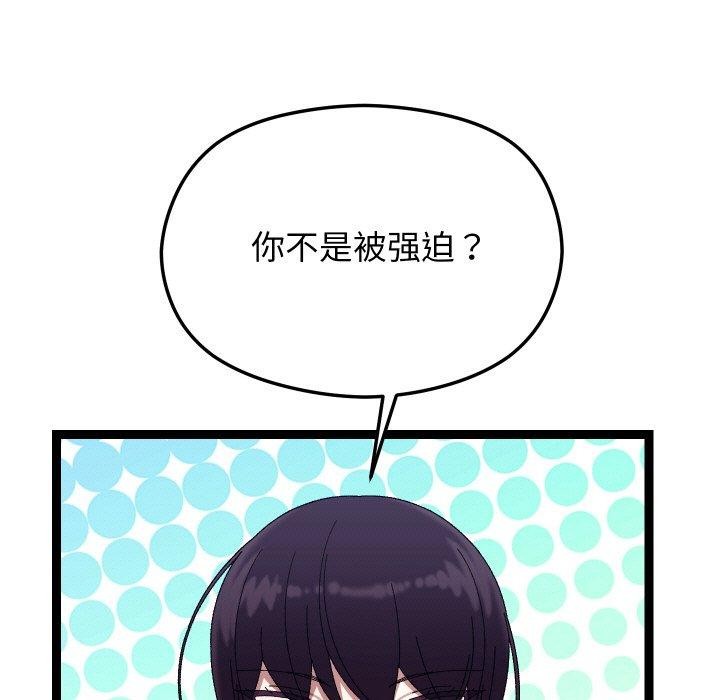 27P - 分身使我无限变强