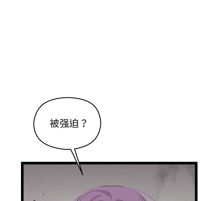 29P - 分身使我无限变强