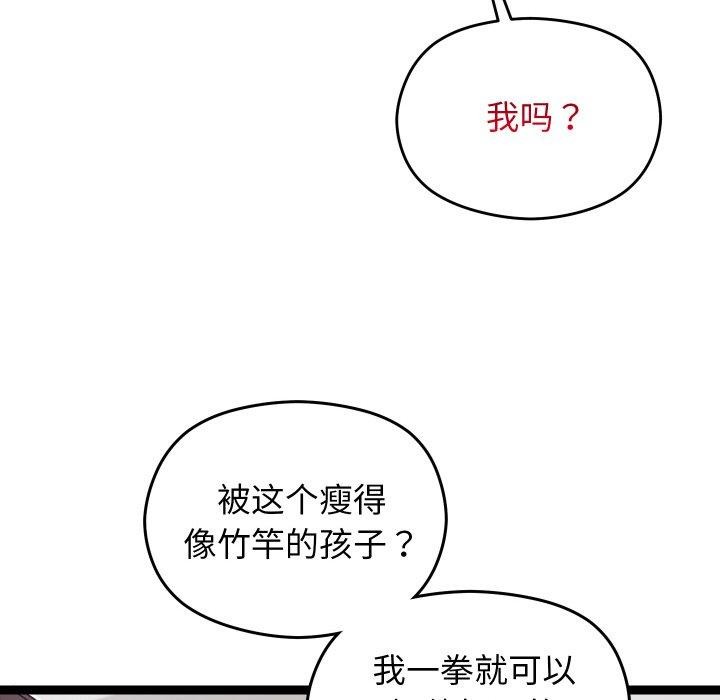 31P - 分身使我无限变强