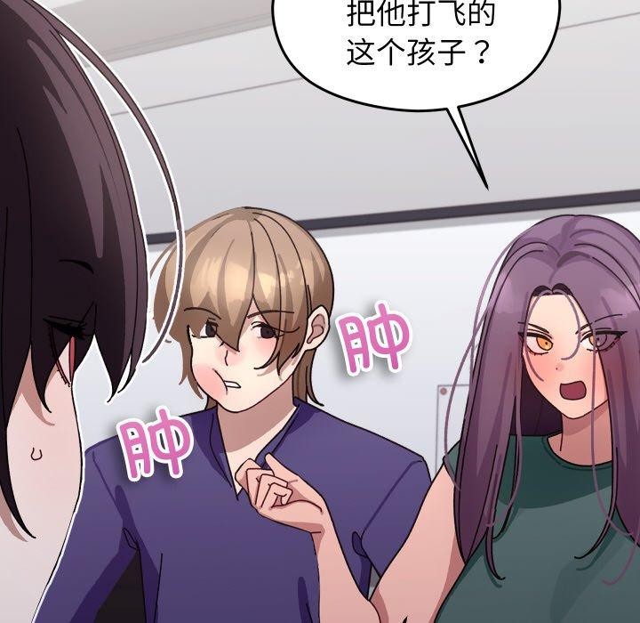 32P - 分身使我无限变强