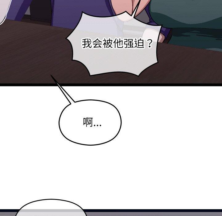 33P - 分身使我无限变强