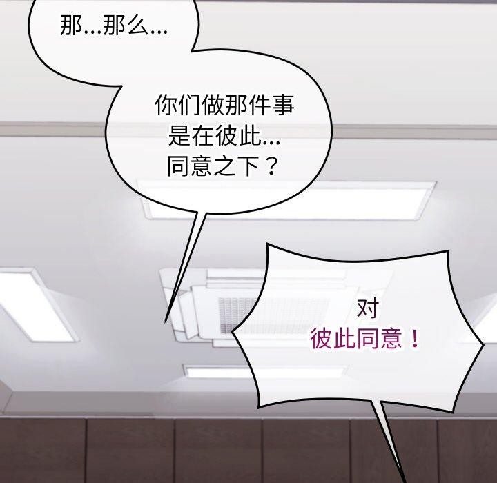 34P - 分身使我无限变强